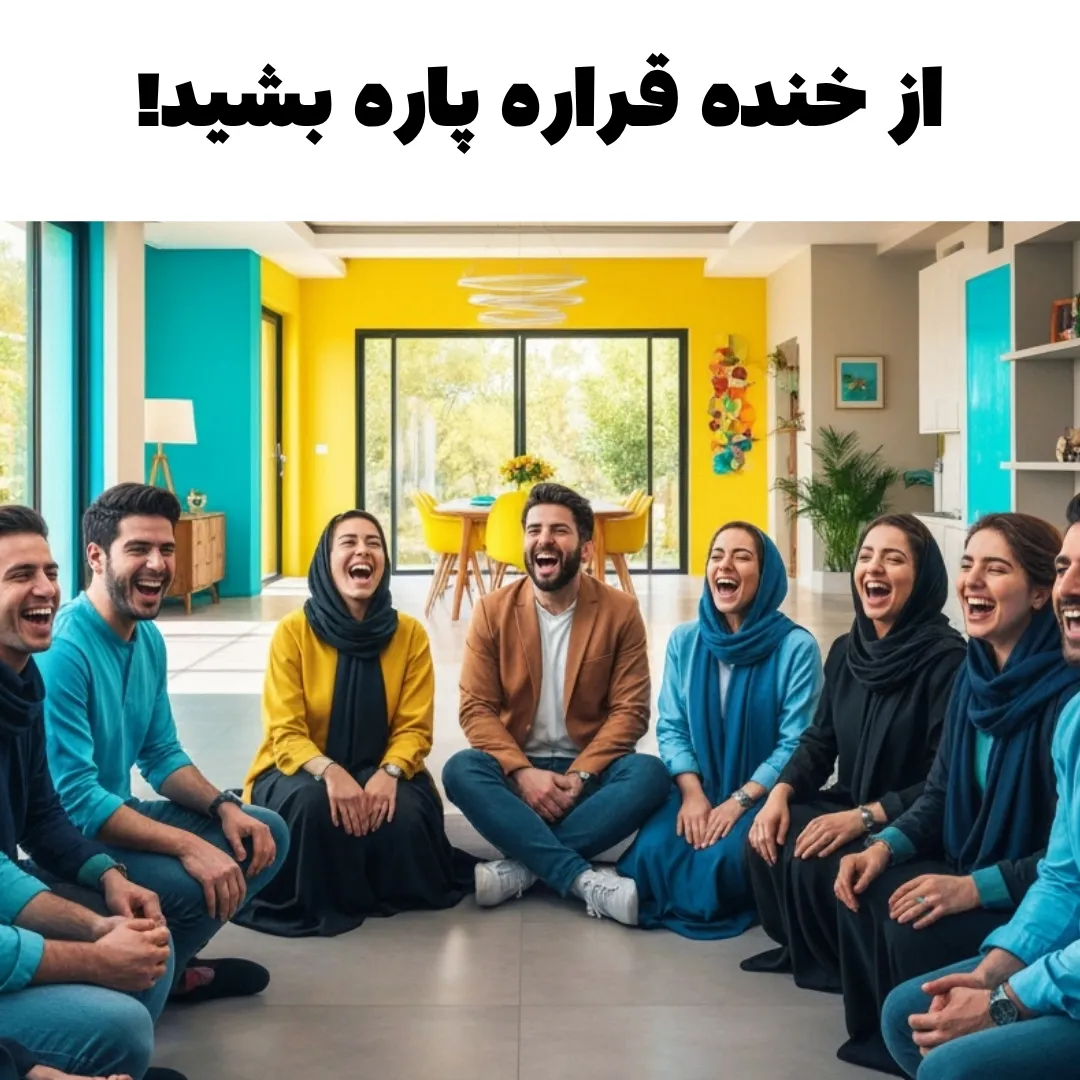 بازی کارتی دو کله پوک