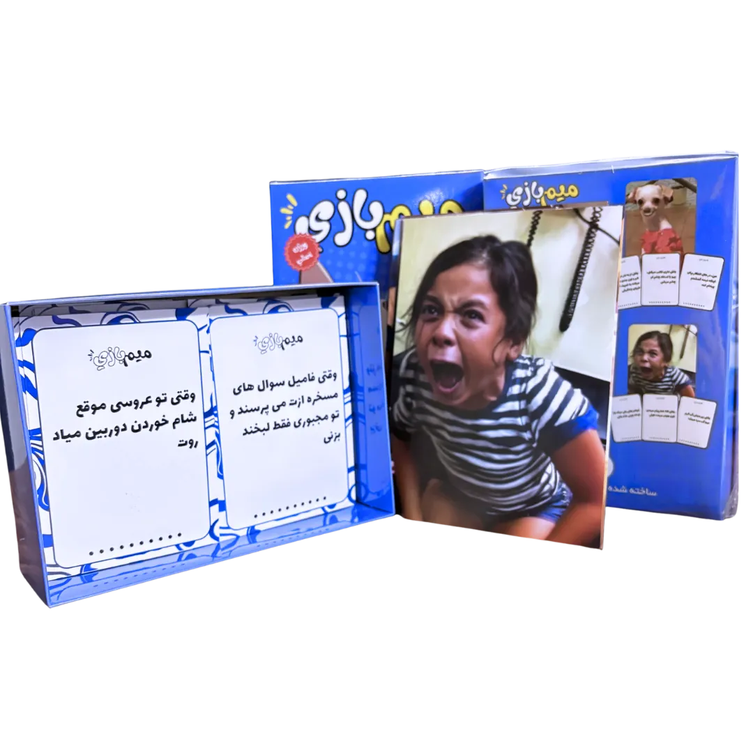 بازی فکری میم بازی