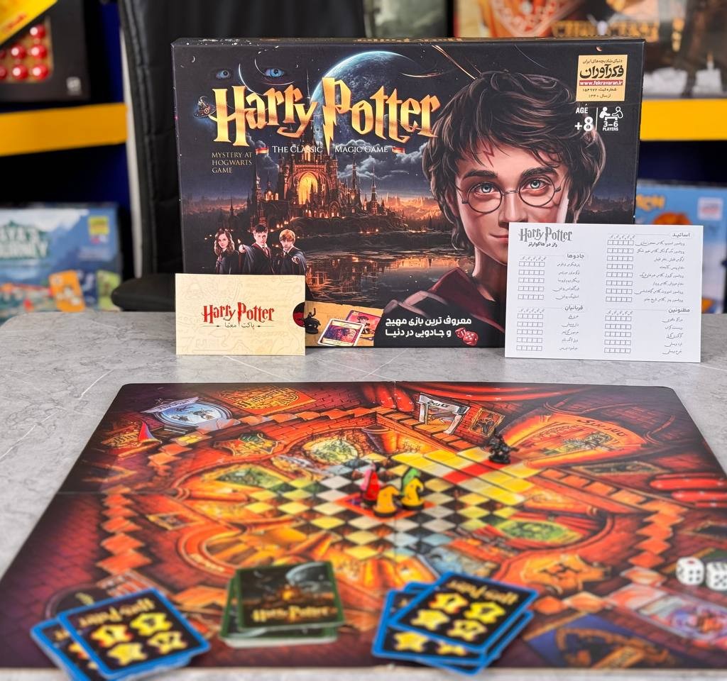 بازی فکری هری پاتر Harry Potter