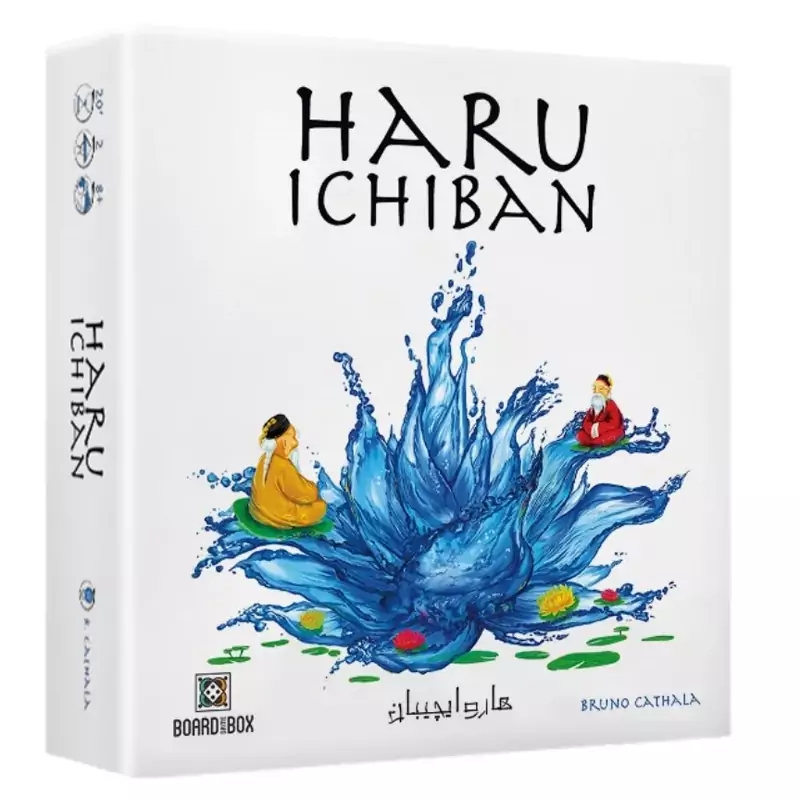 بازی هارو ایچیبان haru ichiban
