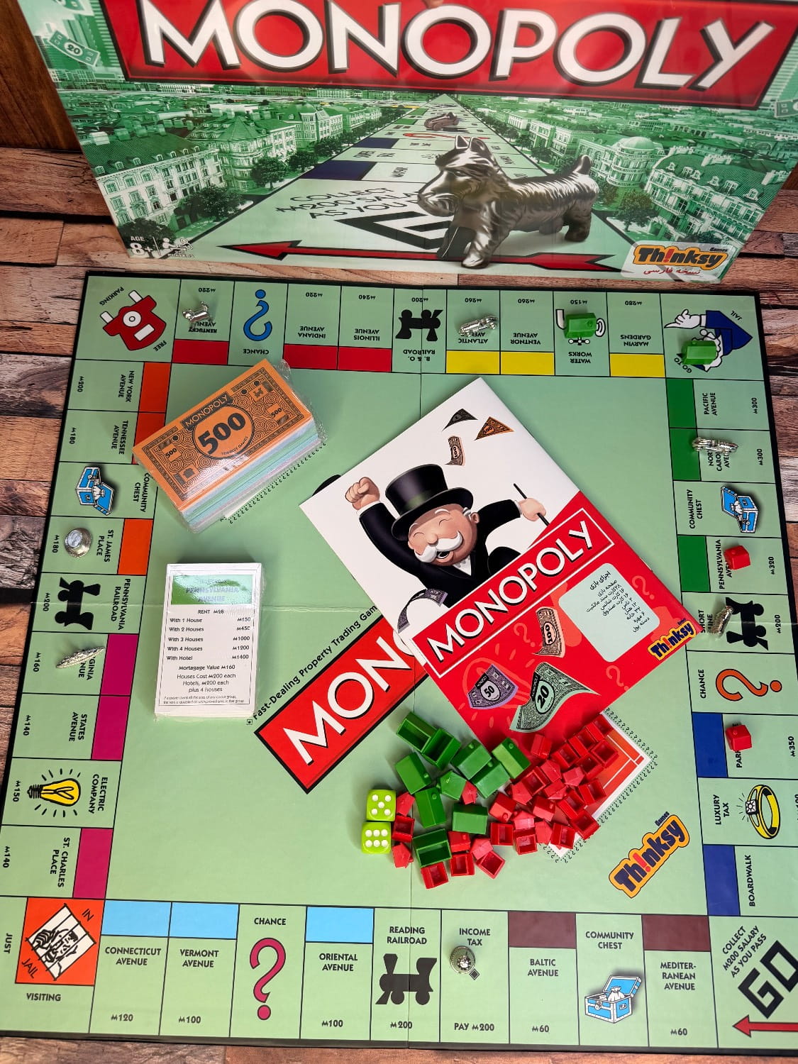 مونوپولی کلاسیک مهره فلزی تینکسی Monopoly Classic