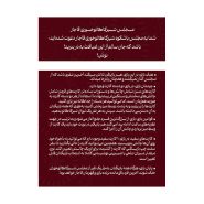 بازی فکری نوش King's Cup