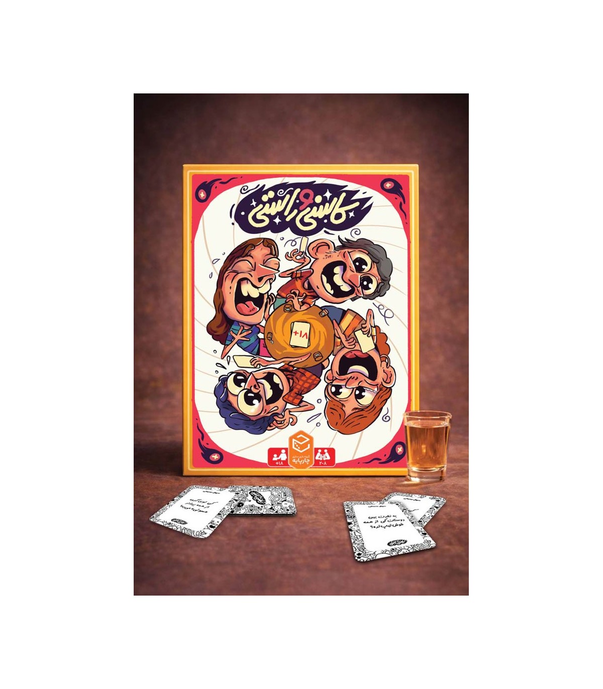 بازی فکری کاسنی و راستی Chicory and Truth Brain Game