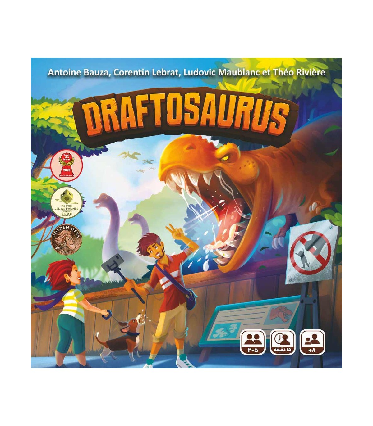 بازی ایرانی درفتوسورس Draftosaurus