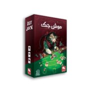 موش جک Ratjack