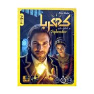 بازی کهربا مینی