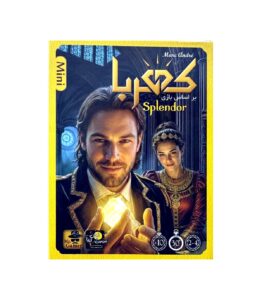 بازی کهربا مینی