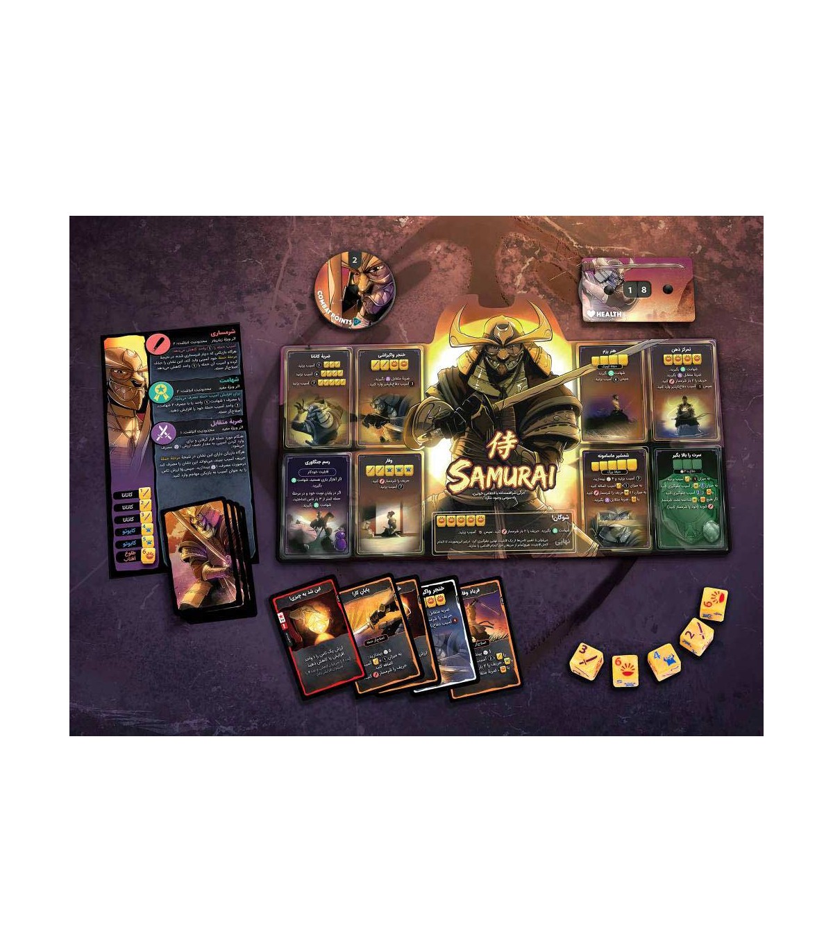 دایس ترون فصل دوم مبارزه اول Dice Throne S2 B1