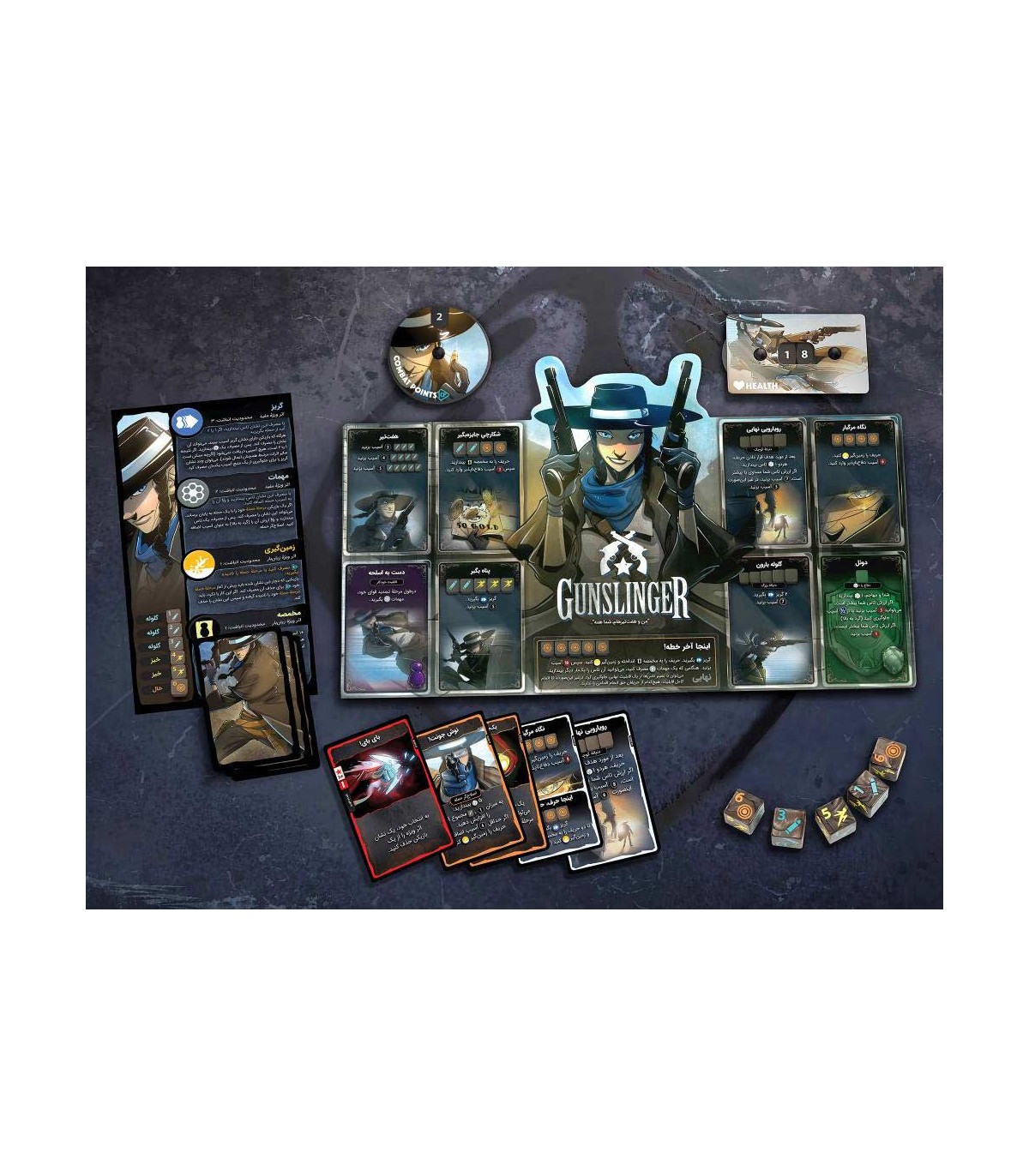 دایس ترون فصل دوم مبارزه اول Dice Throne S2 B1
