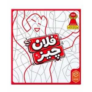 بازی فلان چیز