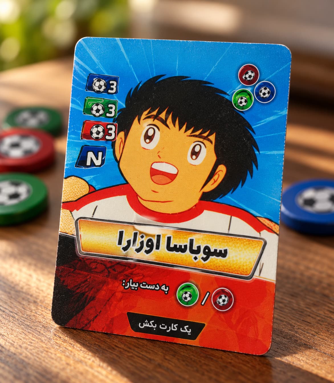 بازی فوتبالیست ها