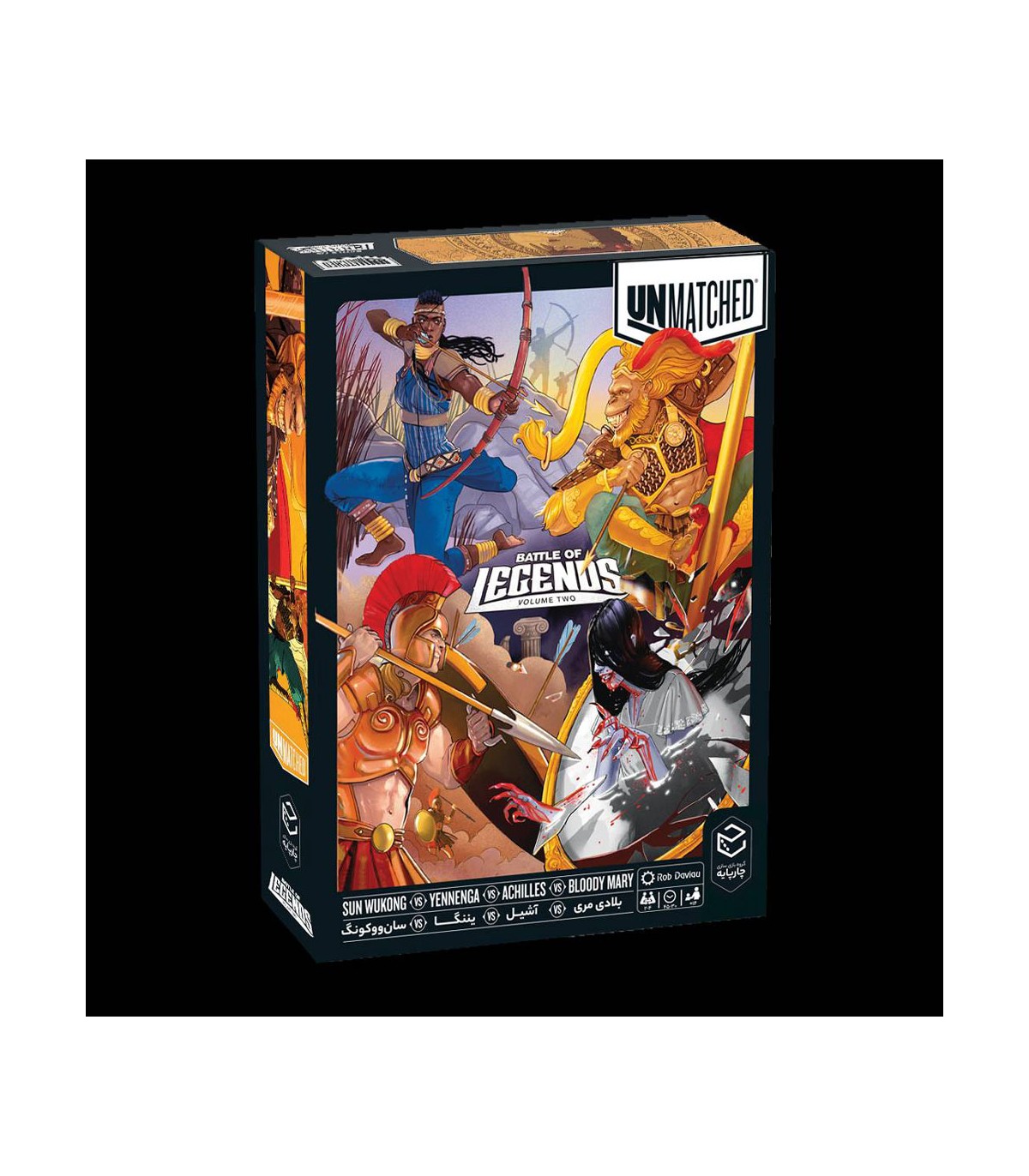 بازی فکری آنمچد: نبرد افسانهها نسخه دومUnmatched: Battle of Legends, Volume two