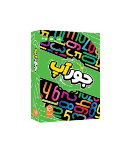 بازی جورآپ