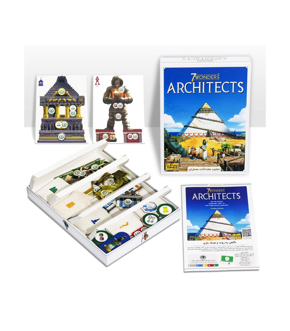 بازی فکری عجایب هفتگانه: معماران 7Wonders: Architects